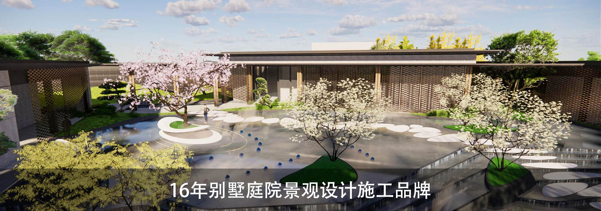 綠化設(shè)計(jì)施工