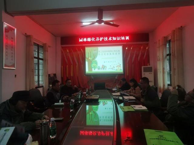 園林綠化養(yǎng)護(hù)知識培訓(xùn)
