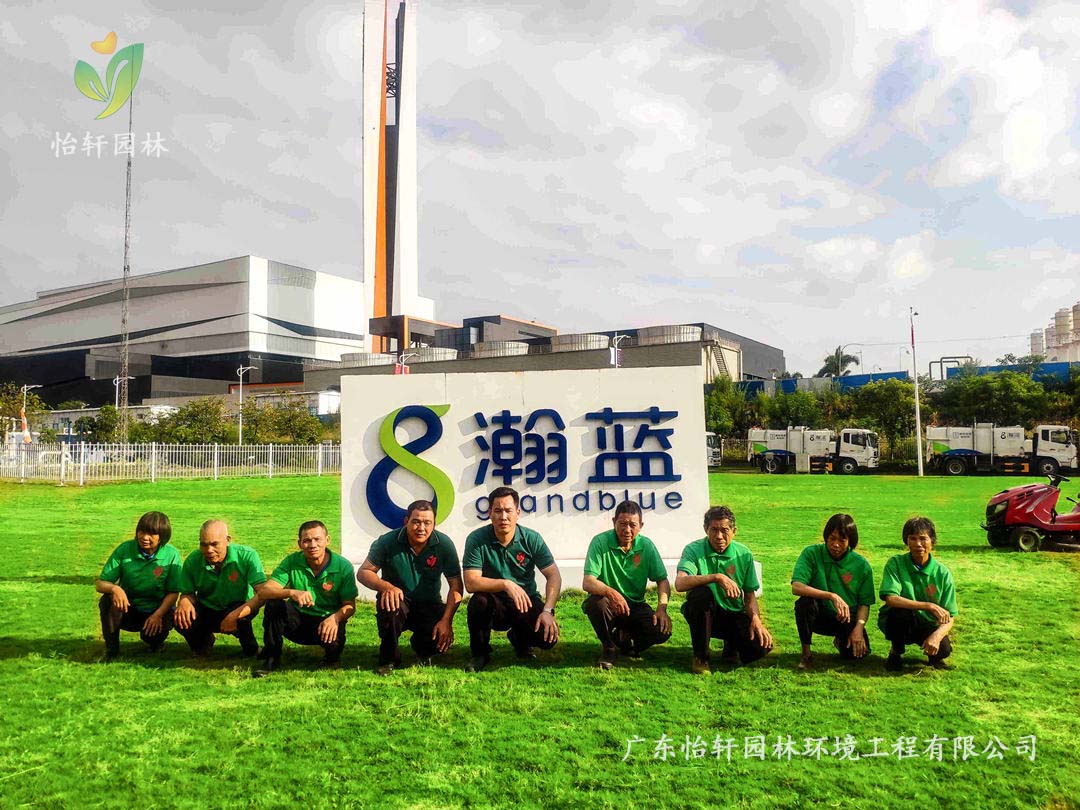 佛山瀚藍綠電固廢處理工廠綠化養(yǎng)護