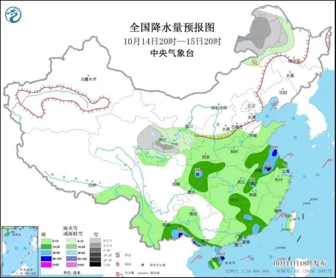 “斷崖式”降溫，來了！