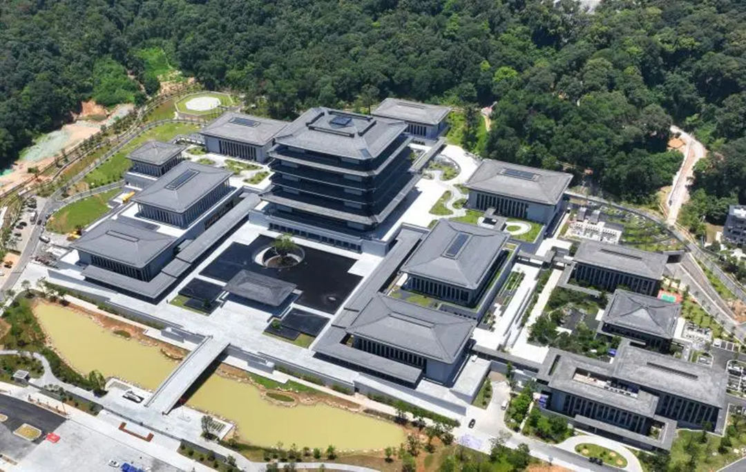 中國國家版本館廣州分館