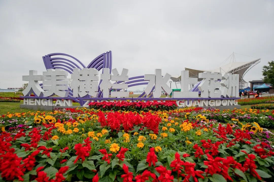 2022中國（中山）花木產(chǎn)業(yè)大會在中山橫欄鎮(zhèn)開幕