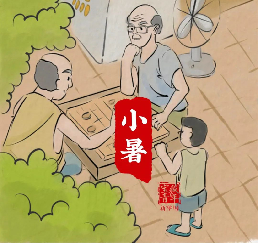 今日小暑：關(guān)于小暑的24句話！