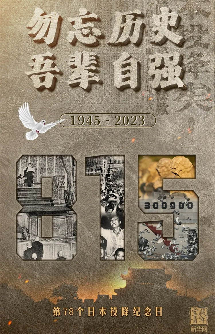 園林綠化公司：勿忘歷史，吾輩自強