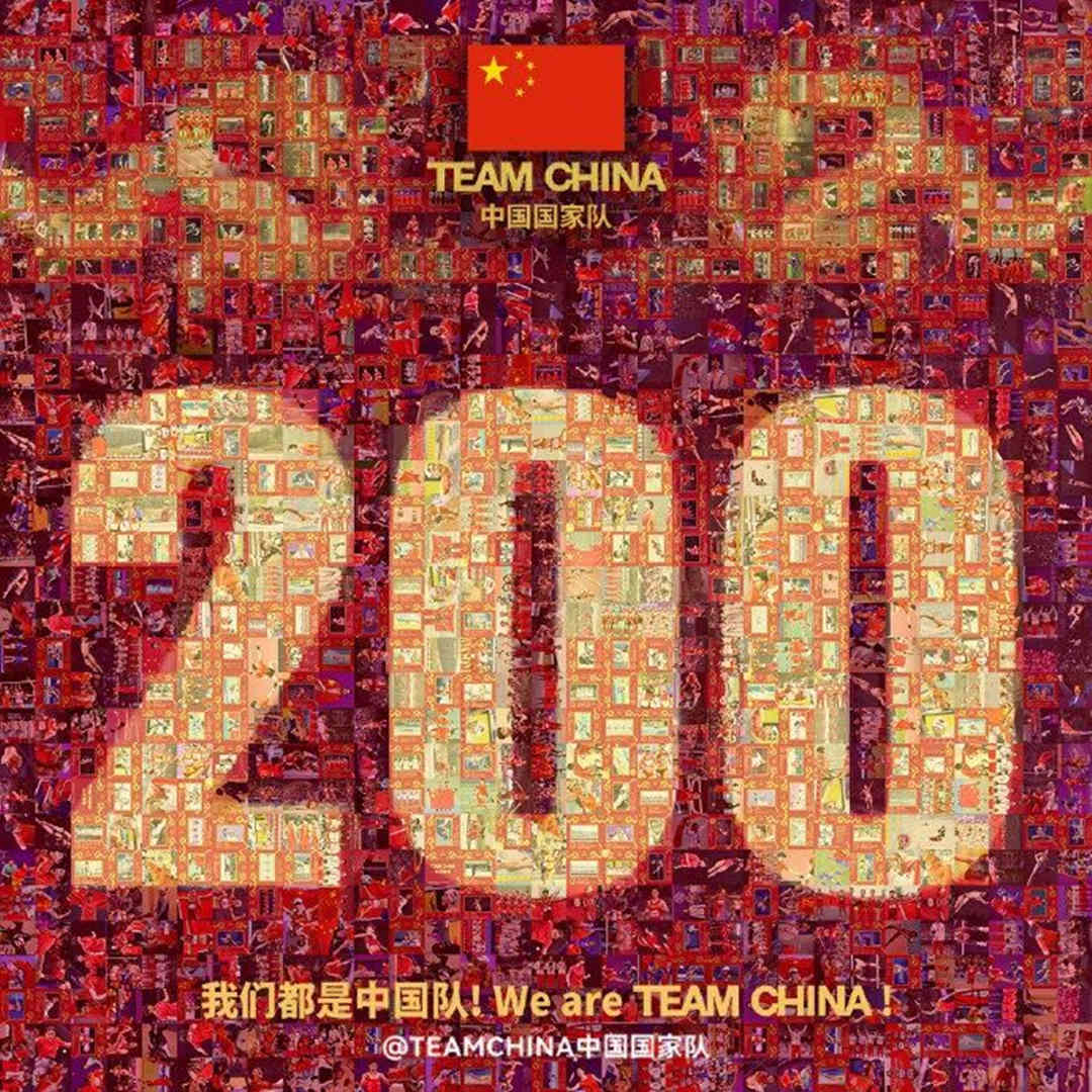 中國隊(duì)，200金！